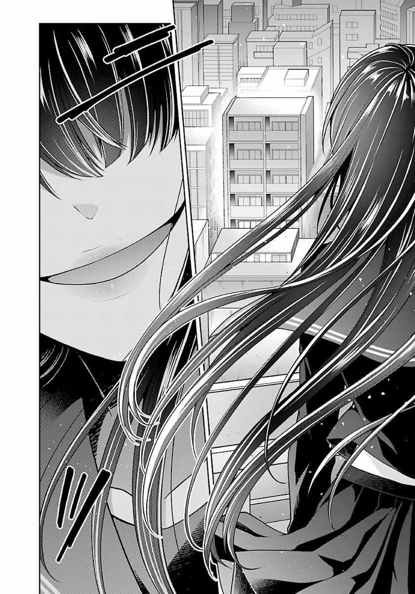 The Nameless Monster-The Spider, the Girl, and the Grotesque Murders Chapter 21 9